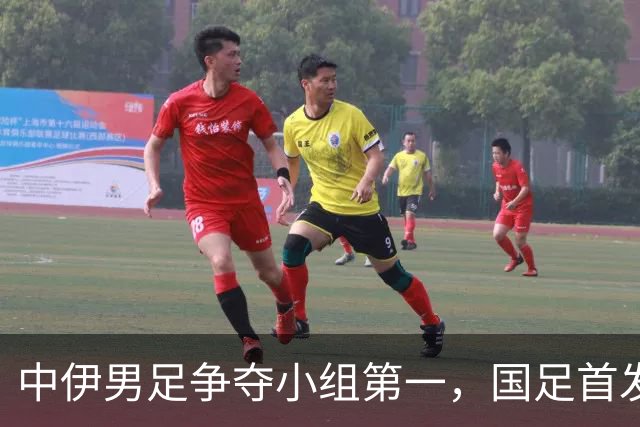 中伊男足争夺小组第一，国足首发阵容前瞻：蒯纪闻有望替换毛伟杰，彭啸或将顶替刘浩帆